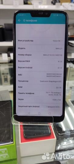 HONOR 8C, 3/32 ГБ