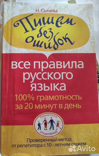 Учебные пособия