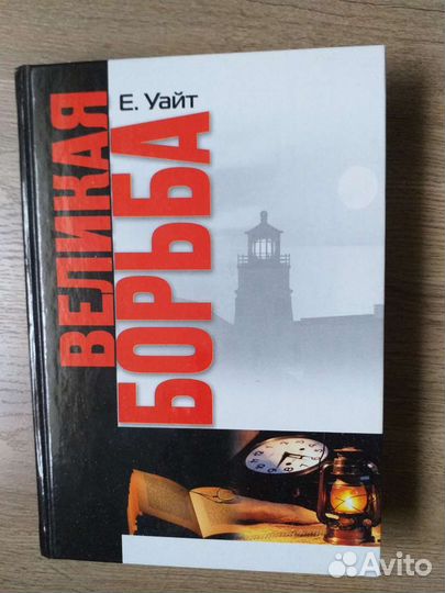 Книга 