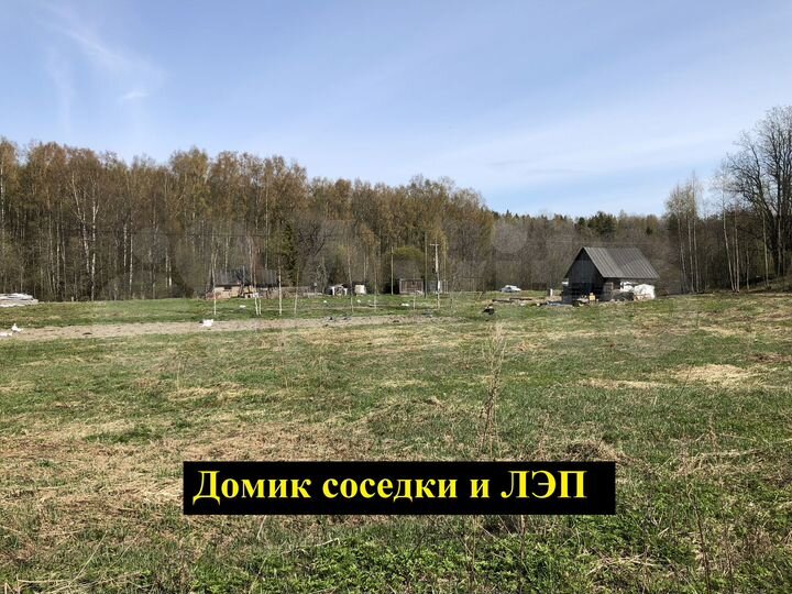 Участок 1,28 га (СНТ, ДНП)