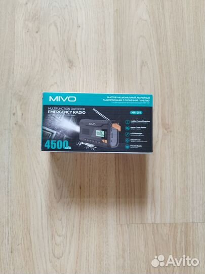 Многофункциональный аварийный радиоприёмник