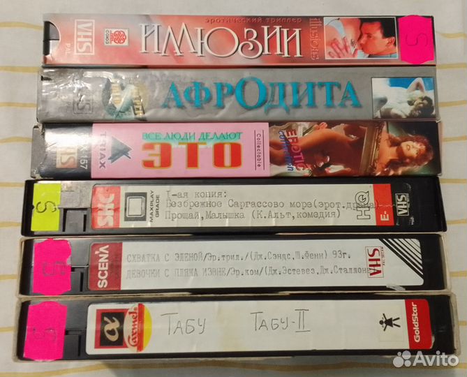 Видеокассеты Эротика