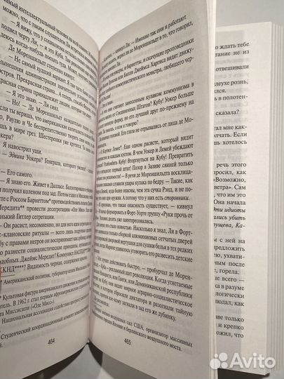 11 22 63 Стивен Кинг