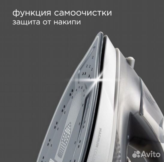 Утюг Redmond керамика новый 2200 Вт