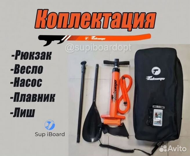 SUP-board Takumo Spring Flower 10'6 опт и розница