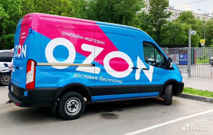 Автовинил. Oracal. Пленка для авто