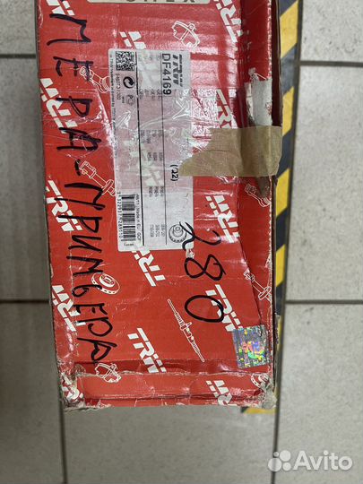 TRW DF4169 Диски тормозные