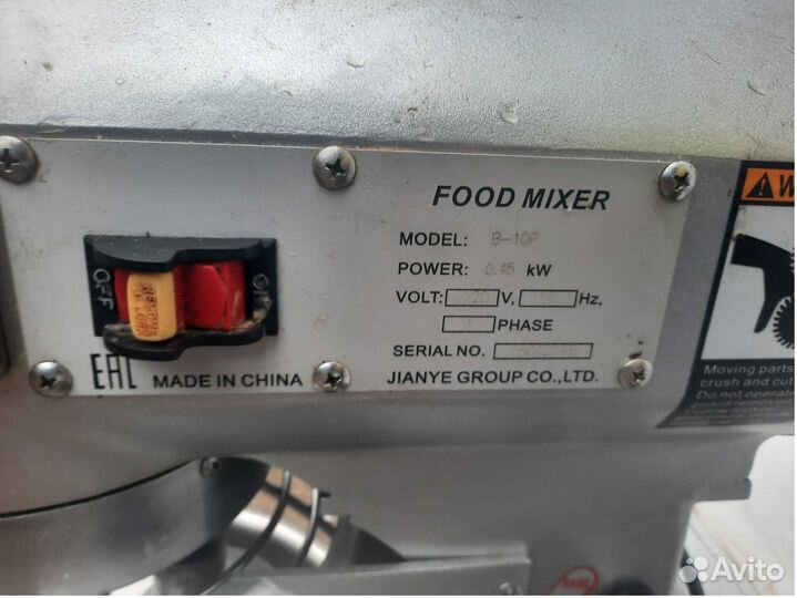 Миксер планетарный Viatto B-10P