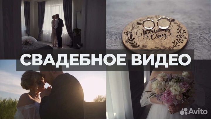 Видеомонтаж / режиссёр монтажа