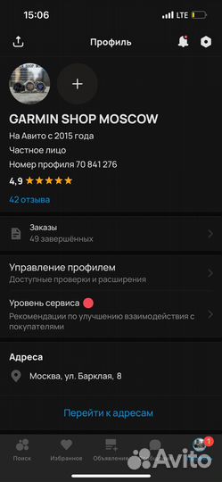 Часы garmin vivoactive 5