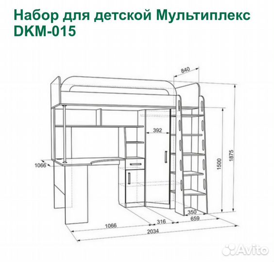 Детская кровать чердак со столом и шкафом