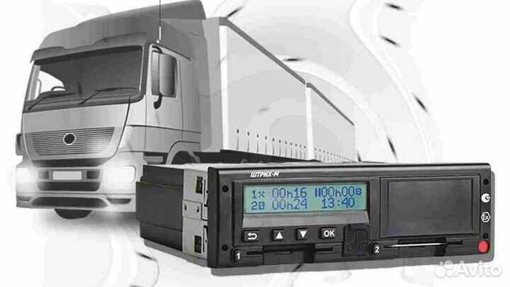 Тахограф Штрих М.С установкой и гарантией