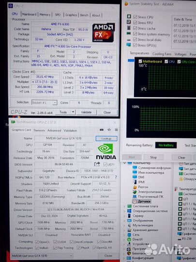 GTX1070,FX6300,16gb,SSD256