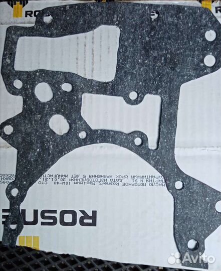 Прокладка 5638611 Паронит