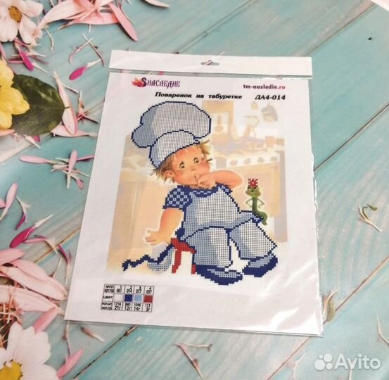 Схемы для вышивки. Проволока для бисера 0.3мм/0,4м