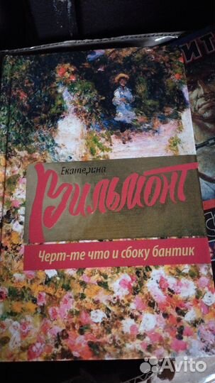 Книги детективы