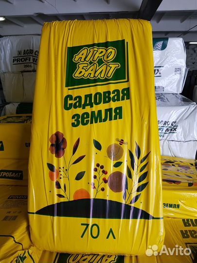 Агробалт Садовый