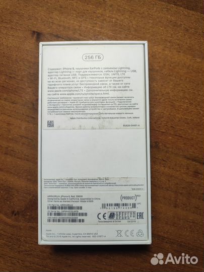 iPhone 8, 256 ГБ
