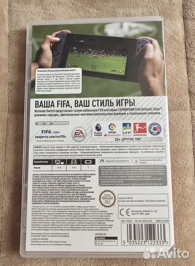 Игры на nintendo switch FIFA18