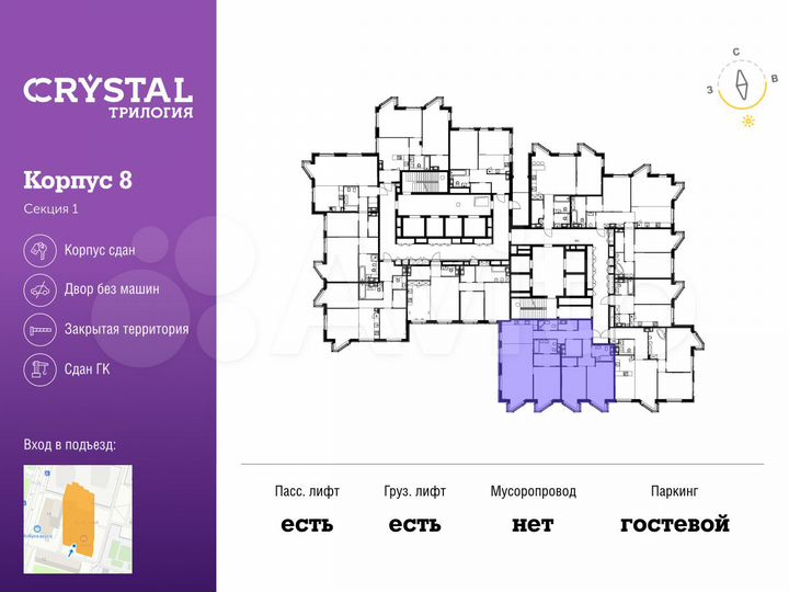 4-к. квартира, 133,1 м², 45/47 эт.