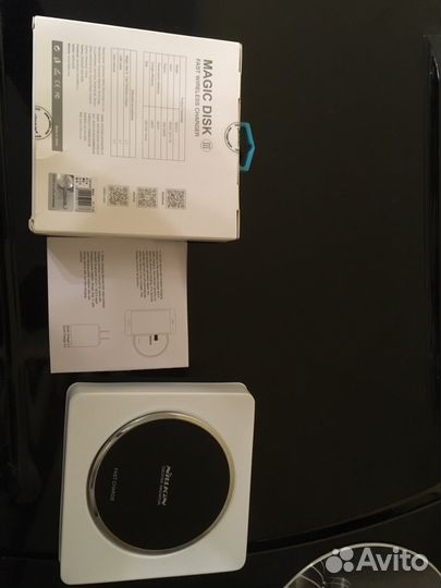 Беспроводная зарядка