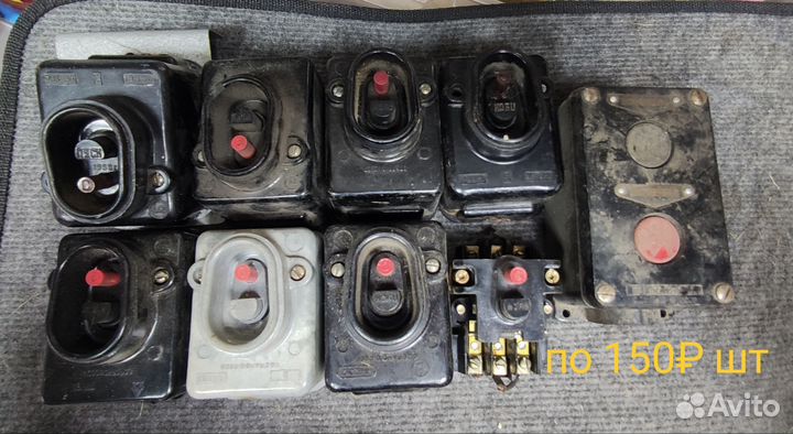 Ретро-электрика