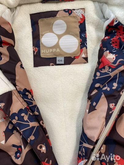 Детская куртка