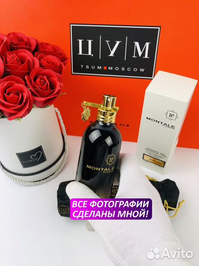 Духи Montale Rose Night