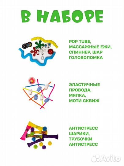 Набор антистресс игрушек 50шт