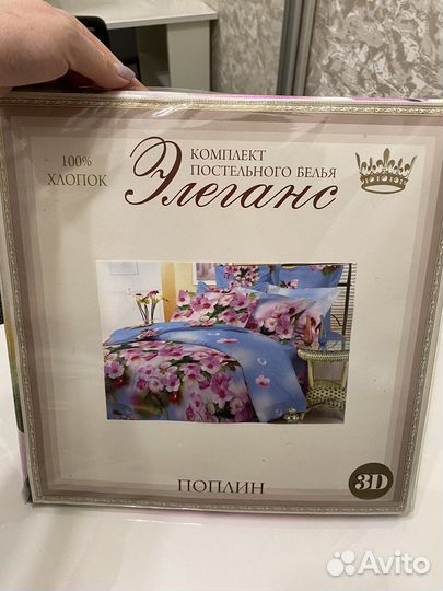 Белье постельное 2сп