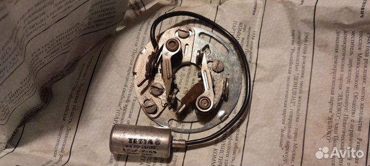 Запчасти Ява