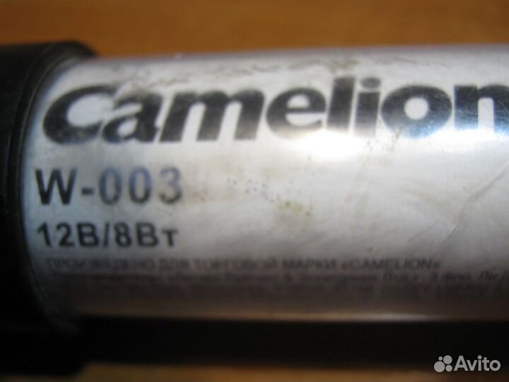 Светильник люминесцентный переносной 12V