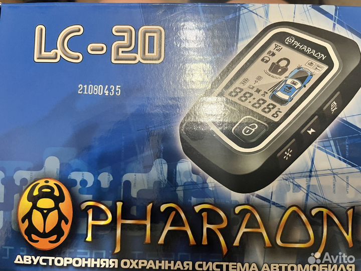 Охранная система автомобиля