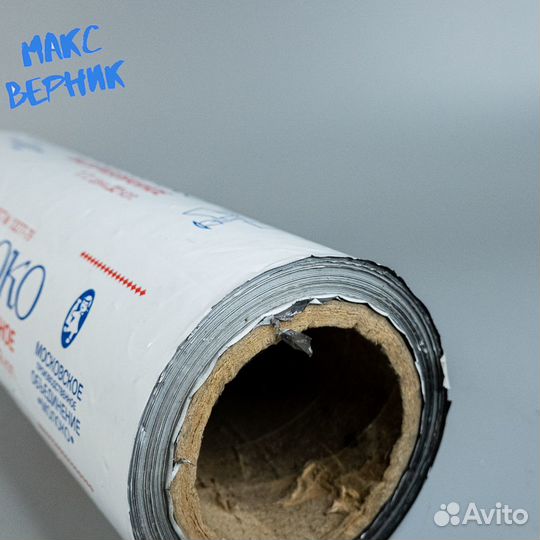 Рулон пакетов для молока, СССР