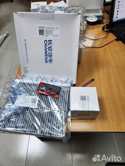 Комплект фильтров то Changan CS75plus 1.5