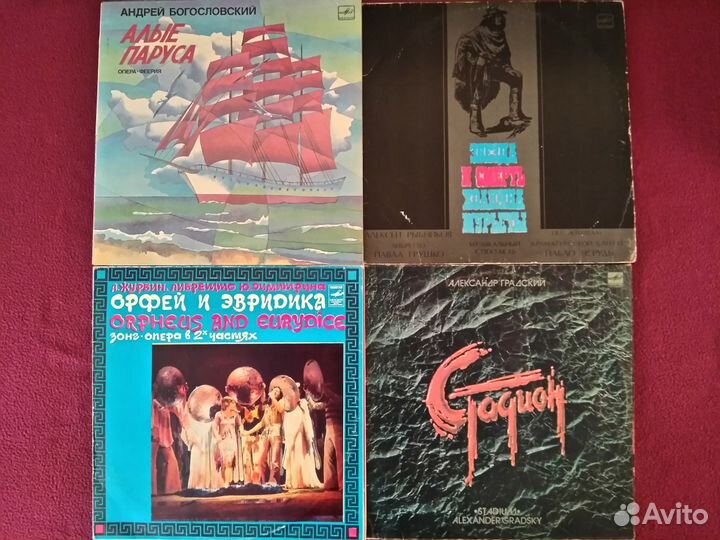 Грампластинки Богословский, Поль Мориа, Рыбников