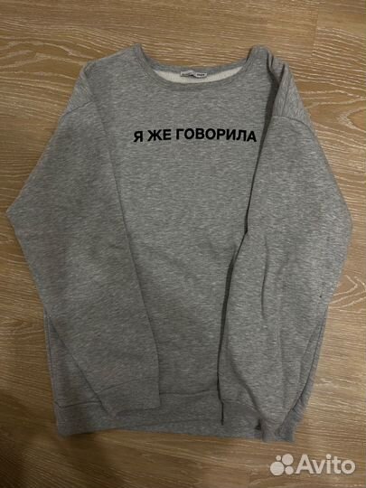 Свитшот zara