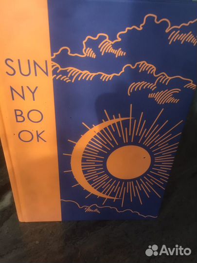 Ежедневник