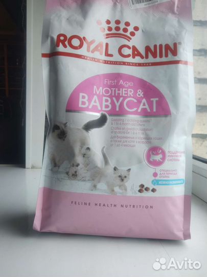 Сухой корм Royal Canin Mother&Babycat