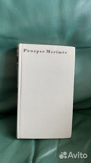 Isabel Allende книги на французском языке