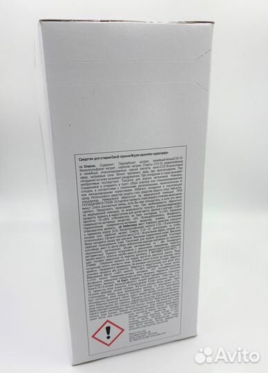 Порошок Miele для стирки белого белья