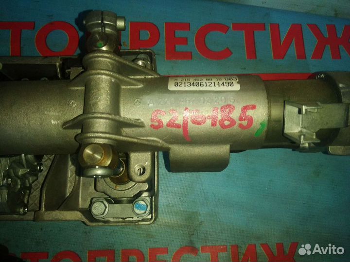 Рулевая колонка Мерседес Бенц W 220