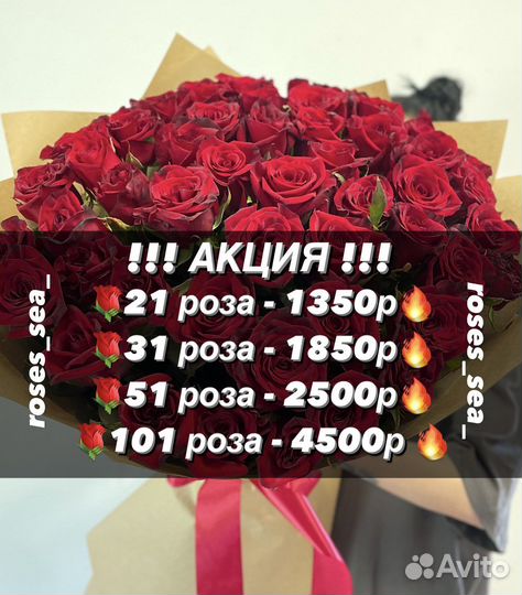 Розы цветы букеты Доставка Анапа