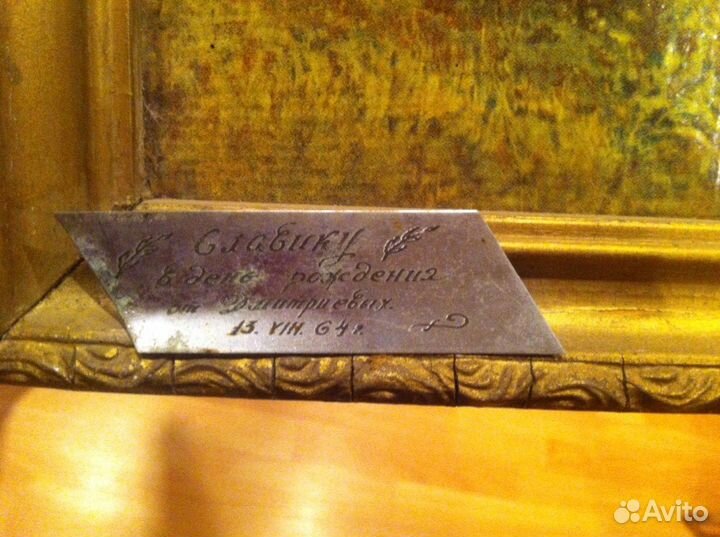 Репродукции