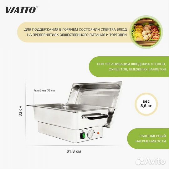 Мармит ZCK100S