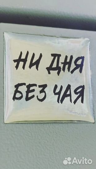 Шу пуэр листовой 2012 год