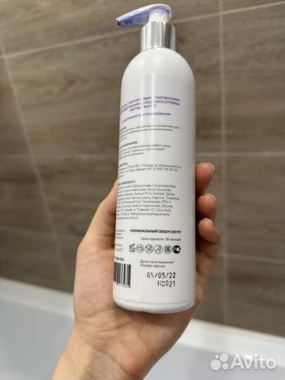 Оттеночный шампунь