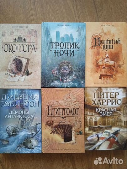 Книга - загадка книга - бестселлер