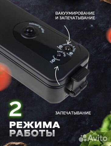 Вакуумный упаковщик новый вакууматор