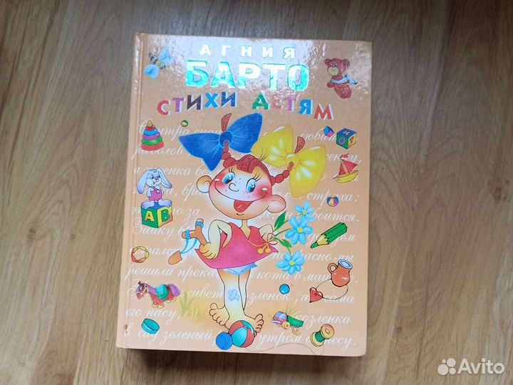 Домашняя библиотека